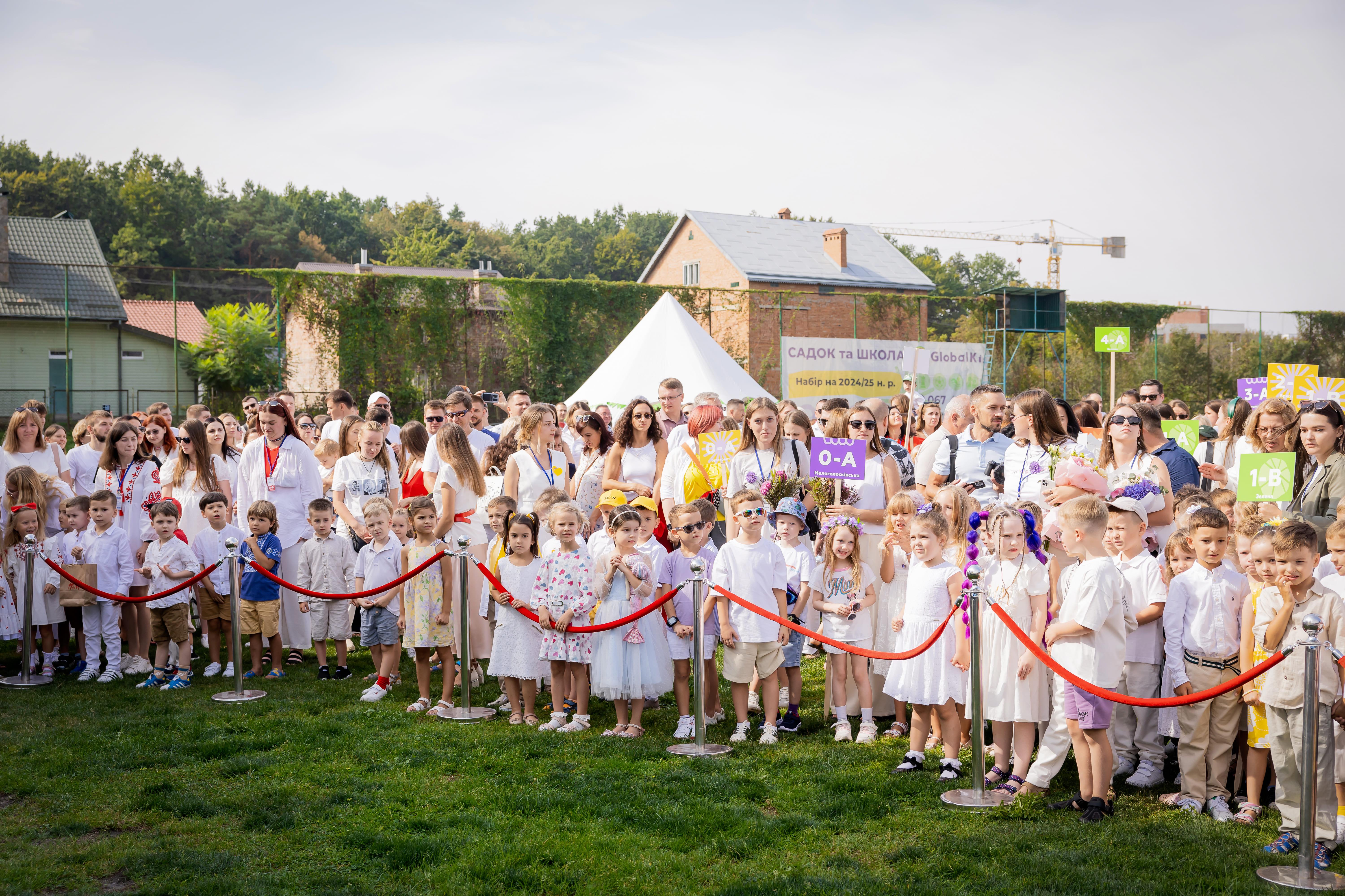 ВСЕЦВІТ 2024 . GlobalKids