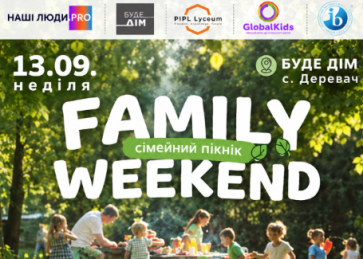Family Weekend — сімейна подія у Львові